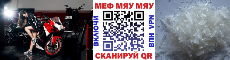 Как найти закладки Энем Гашиш  МАРИХУАНА  Мефедрон 