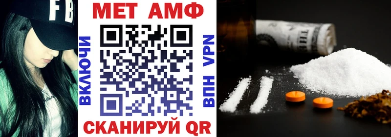 АМФЕТАМИН 97%  Энем 