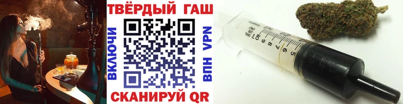 ГАШ индика сатива Энем