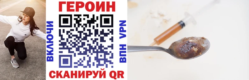 omg рабочий сайт  наркота  Энем  Героин Heroin 