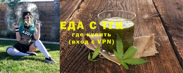 спиды Балабаново