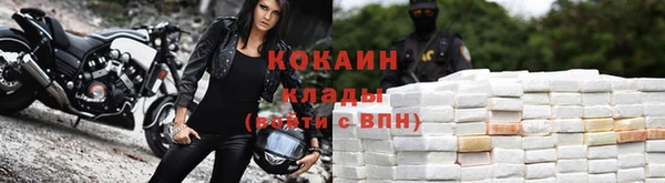 спиды Балабаново