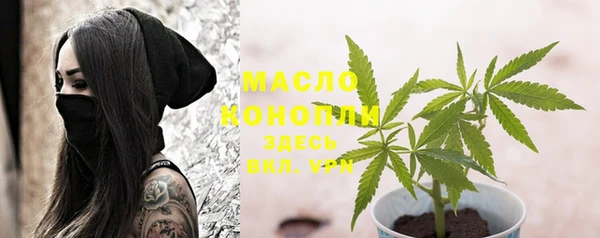 ALPHA PVP Баксан