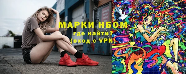 марки nbome Балахна