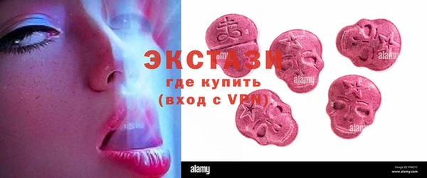 спиды Балабаново