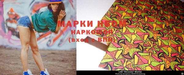 марки nbome Балахна