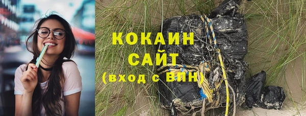 марки nbome Балахна
