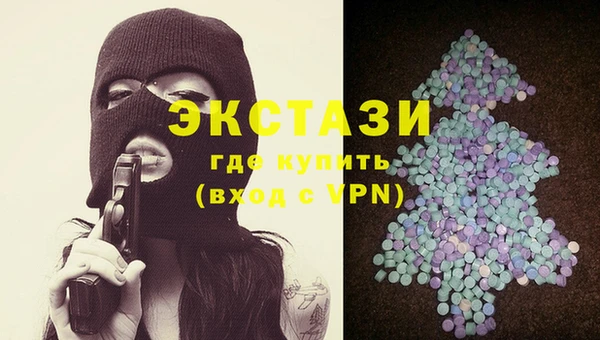 ALPHA PVP Баксан