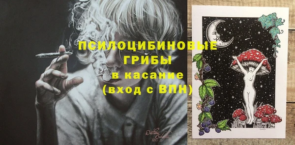 ALPHA PVP Баксан