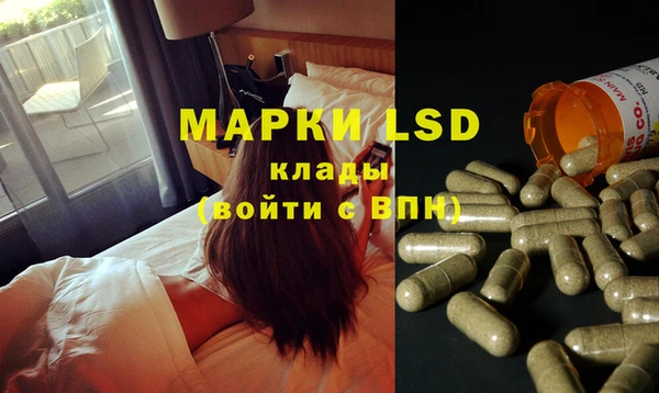ALPHA PVP Баксан