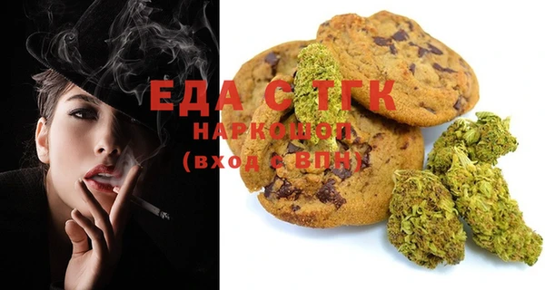 ALPHA PVP Баксан