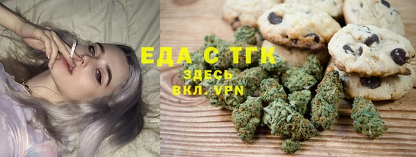 ALPHA PVP Баксан