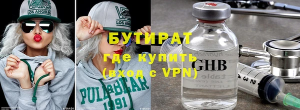 спиды Балабаново