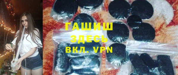 марки nbome Балахна