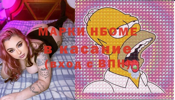 спиды Балабаново