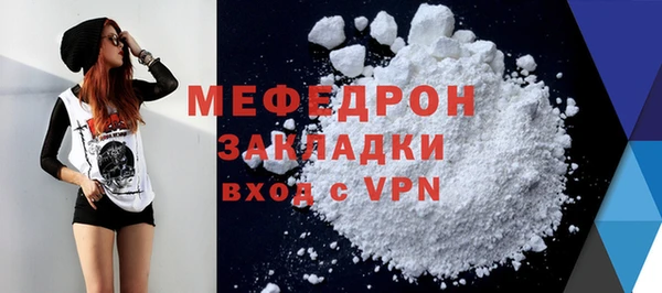ALPHA PVP Баксан