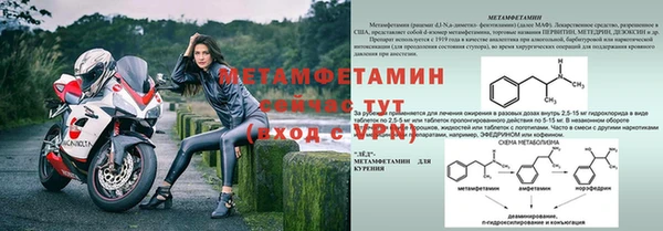марки nbome Балахна