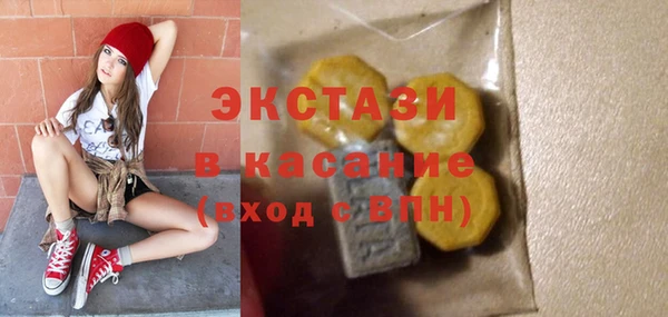 спиды Балабаново