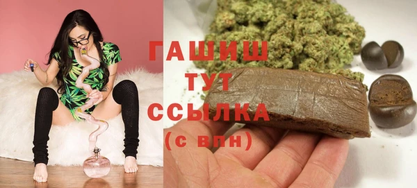марки nbome Балахна