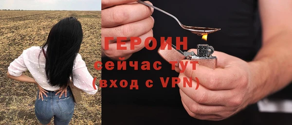 ALPHA PVP Баксан
