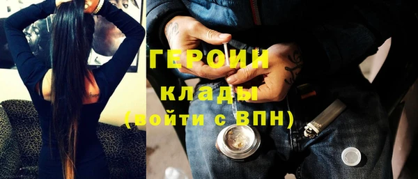 спиды Балабаново
