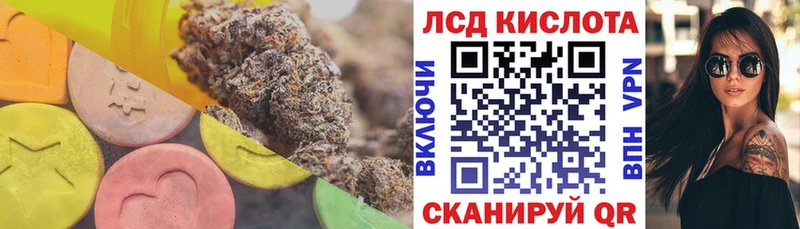 ЛСД экстази ecstasy  закладки  Энем 