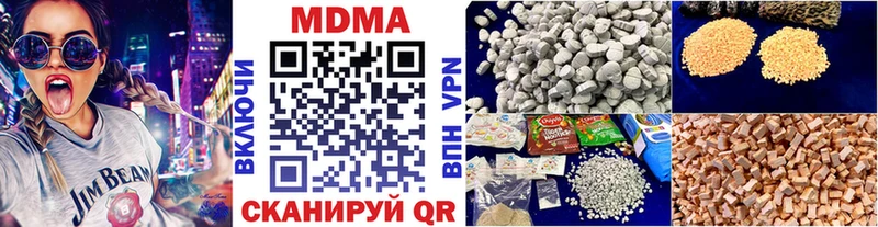 купить   Энем  МДМА кристаллы 