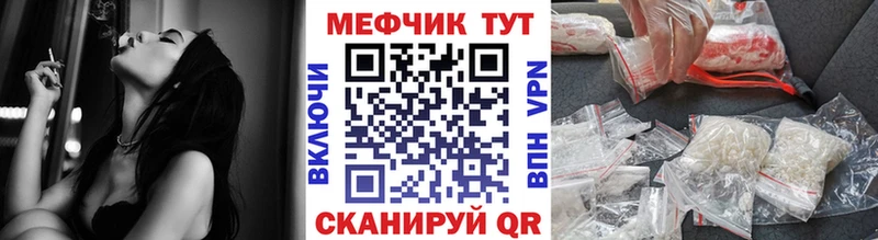 Мефедрон  Энем