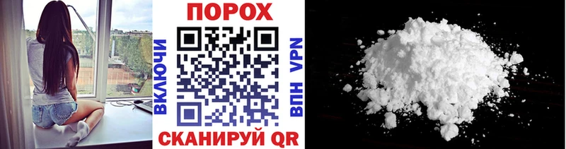 Первитин винт наркотики Энем