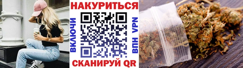mega зеркало  Энем  Конопля индика 